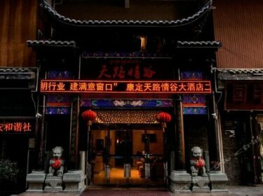 Tianlu Qinggu Hotel