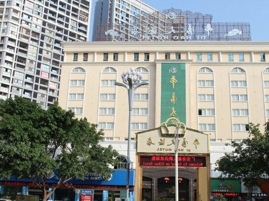 Dihao Hotel Guang'an - Photo2
