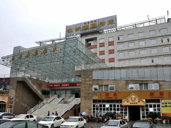 Dongyang International Hotel Guang'an
