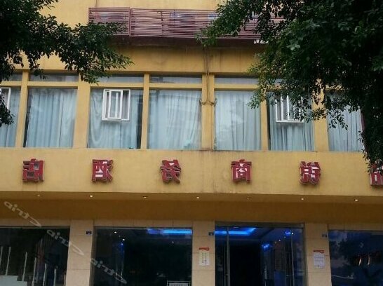Guang'an Pinrui Business Hotel