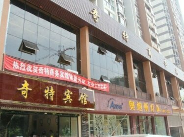 Guang'an Qite Business Guesthouse