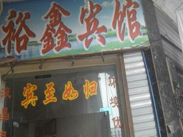 Guangan Yuxin Inn