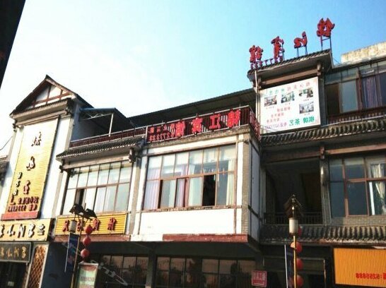 Jinjiang Inn Guang'an