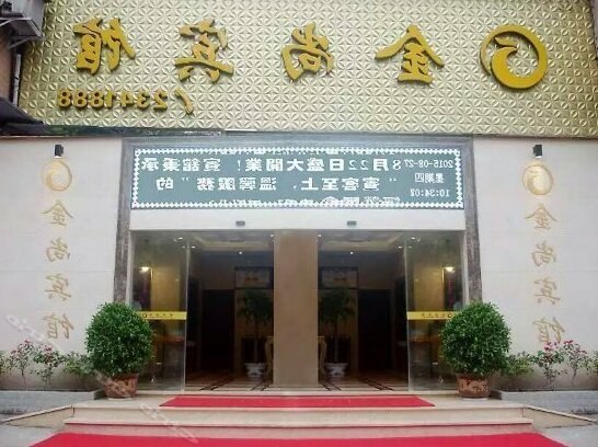 Jinshang Hotel Guang'an