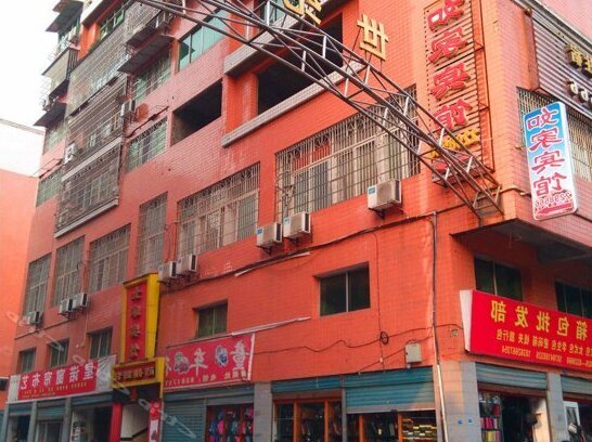 Rujia Hotel Hengxing Street