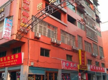 Rujia Hotel Hengxing Street