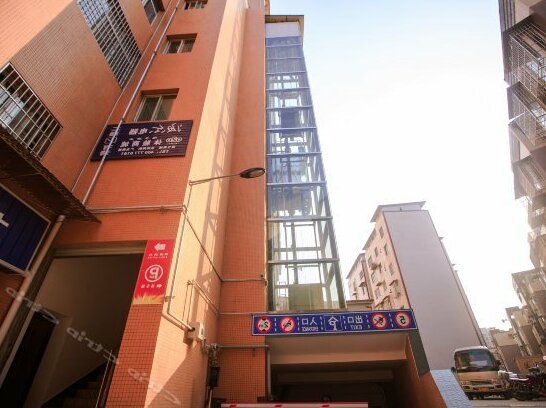 Anna Hotel Guangyuan