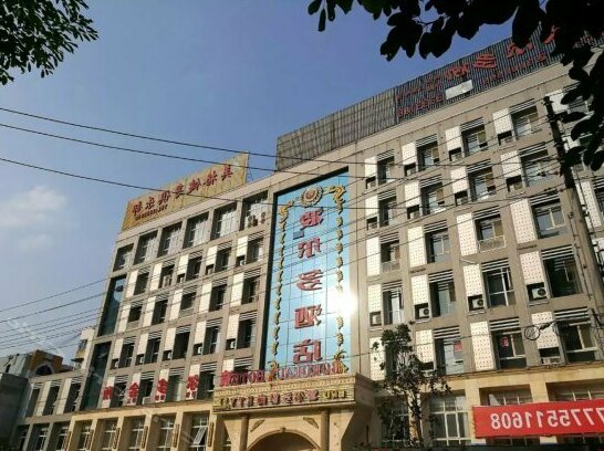 Bordeaux Hotel Guangyuan
