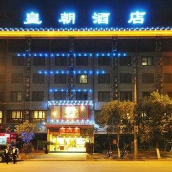 Dynasty Hotel Guangyuan