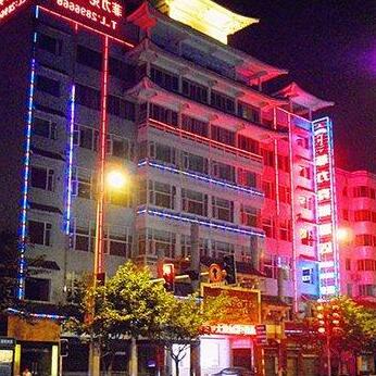 Guangyuan City Felix Leiter Hotel