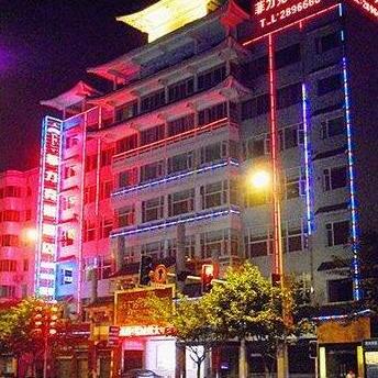 Guangyuan City Felix Leiter Hotel