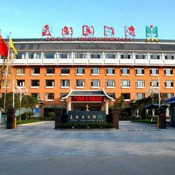 Guangyuan Jianmenguan Hotel