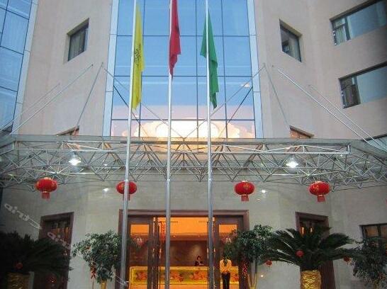 Huangdu International Hotel