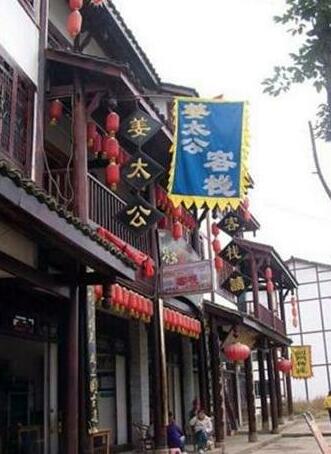 Jiang Tai Gong Farm Stay