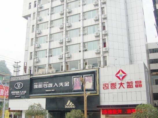 Jinglan Hotel Guangyuan