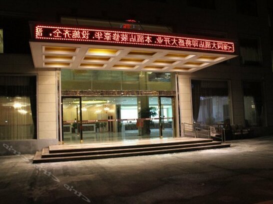 Jinyuan Hotel Guangyuan - Photo2
