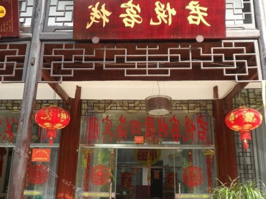 Junyue Hotel Guangyuan