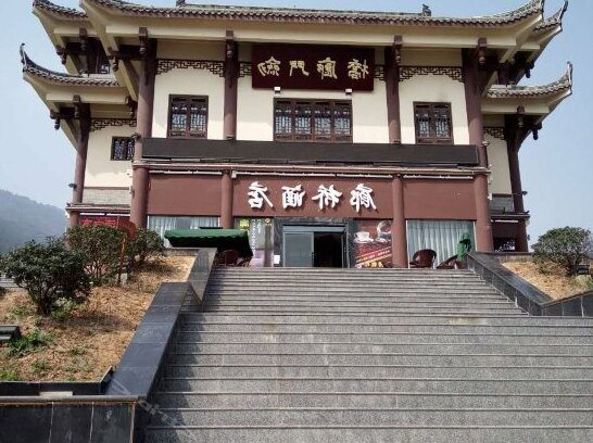 Langqiao hotel Guangyuan