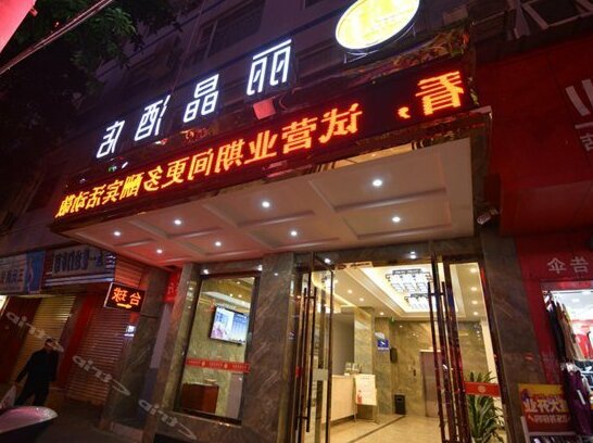 Lijing Business Hotel Cangxi Guangyuan