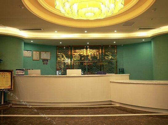 Mingmen Hotel - Photo2