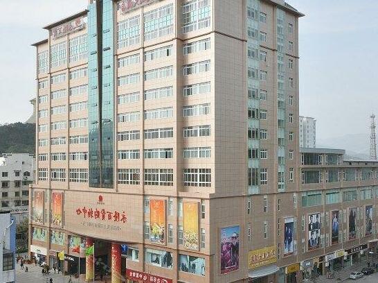 Phoenix Hotel Chain Guangyuan Zongdian