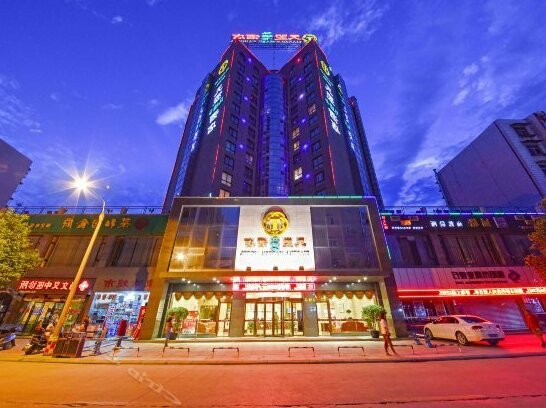 Tianzhao Maruika Hotel - Photo3