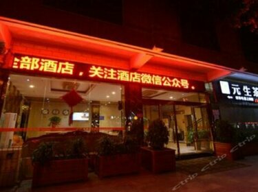 Yuansheng Business Hotel Guangyuan