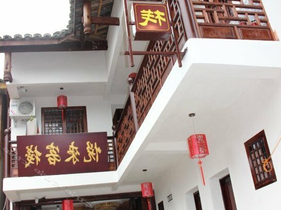 Yuelai Inn Guangyuan