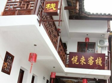 Yuelai Inn Guangyuan