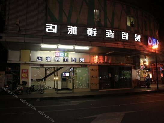 100 Inn Guangzhou Changlong Shiqiao Metro Station - Photo2
