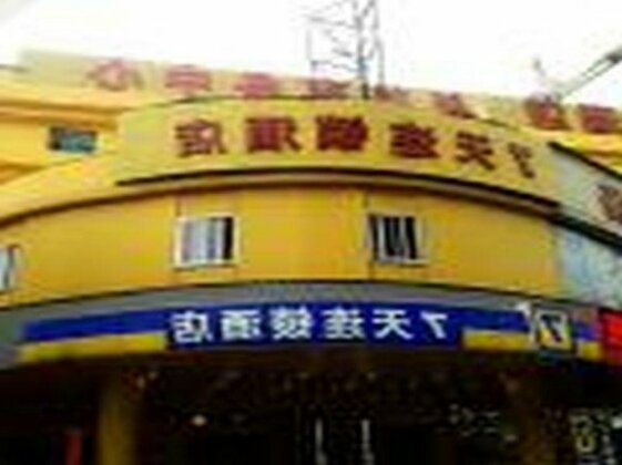 7 Days Inn Guangzhou-Dongpu Coach Terminal Branch
