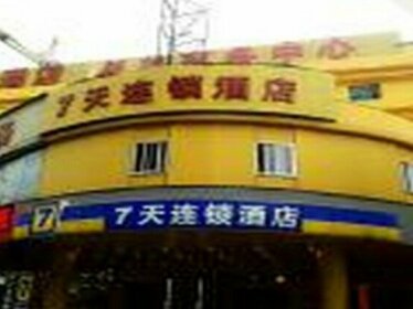 7 Days Inn Guangzhou-Dongpu Coach Terminal Branch