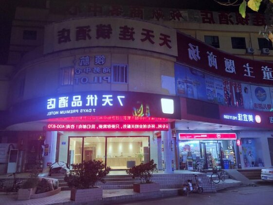 7 Days Inn Guangzhou Dongpu Main Street Branch