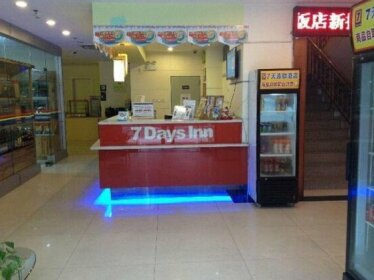 7 Days Inn Guangzhou - Fuyong Auto Parts Market Branch