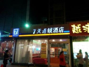 7 Days Inn Guangzhou Jingxi South Hospital Tonghe Metro Branch