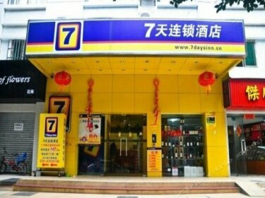 7 Days Inn Guangzhou Meihuayuan Metro Station Branch
