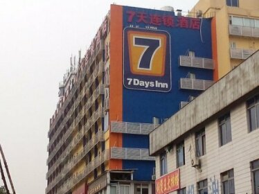 7 Days Inn Guangzhou Southern Hospital Tonghe Subway Station