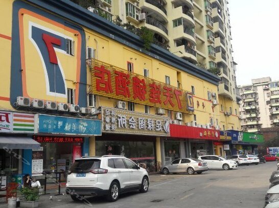 7 Days Inn Guangzhou West Jiangnan Road Sunny Mall - Photo2