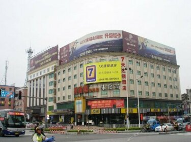 7 Days Inn Guangzhou Xintang Terminal Building Branch