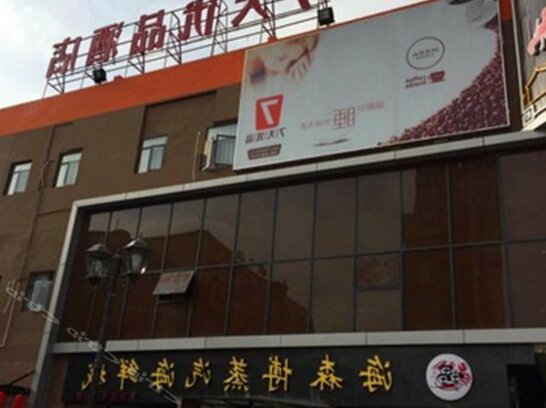 7 Days Premium Guangzhou Changlong Shiguang Road Qifuxincun Branch