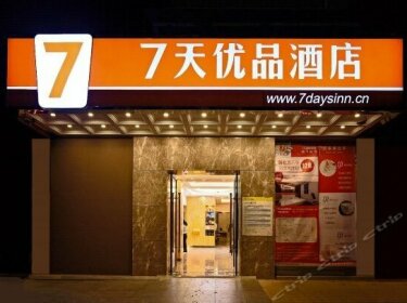 7 Days Premium Guangzhou Panyu Dashi Metro Station Chimelong Zoo