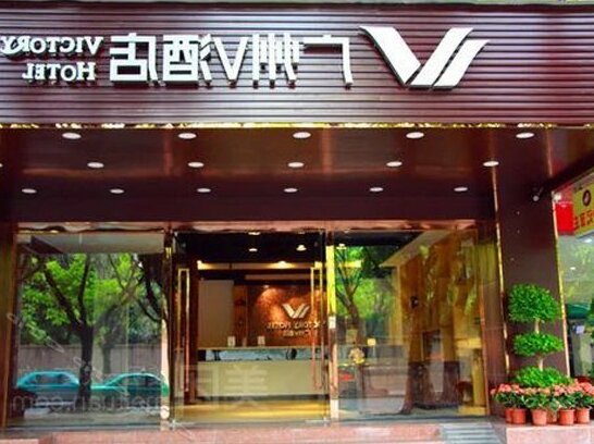 7days Inn Guangzhou Tianhe Coach Station