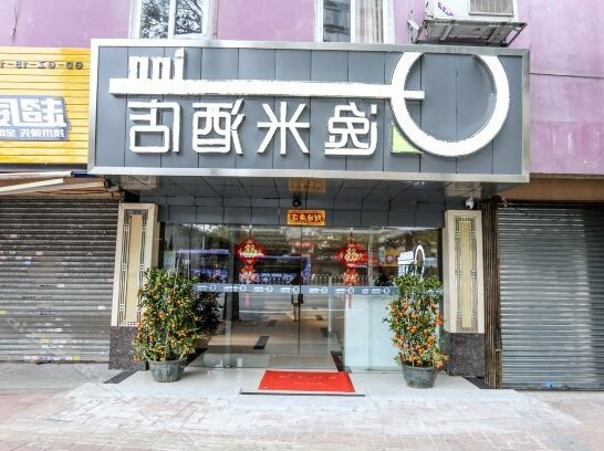 Amemouillage Inn Guangzhou Baogang Avenue Yanzigang