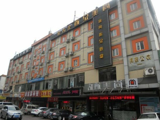 Art Hotel Guangzhou