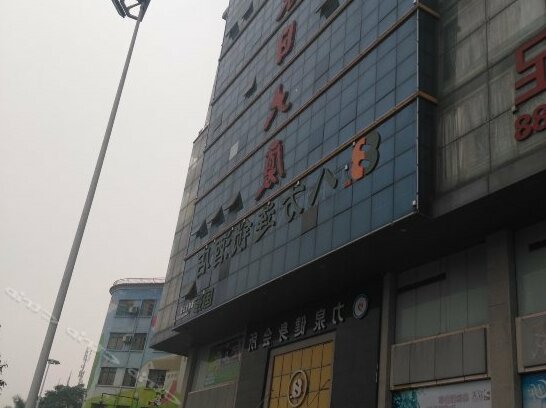 Bafang Chain Hotel Dongwan Jiangnan
