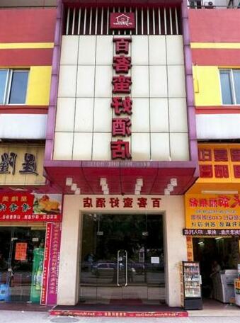 Baiyun Xingcheng Hotel