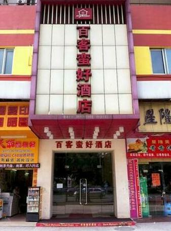 Baiyun Xingcheng Hotel