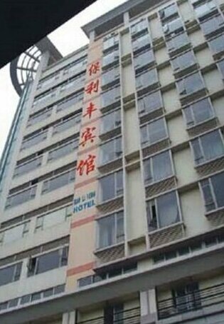 Bao Li Feng Hotel