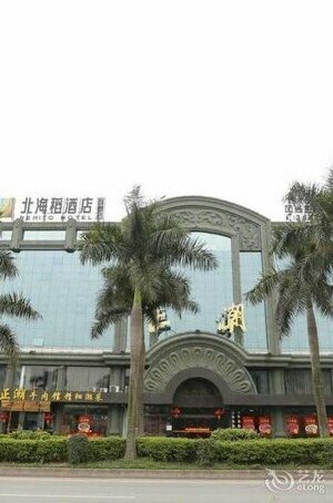 Beihaidao Hotel Changlong Branch