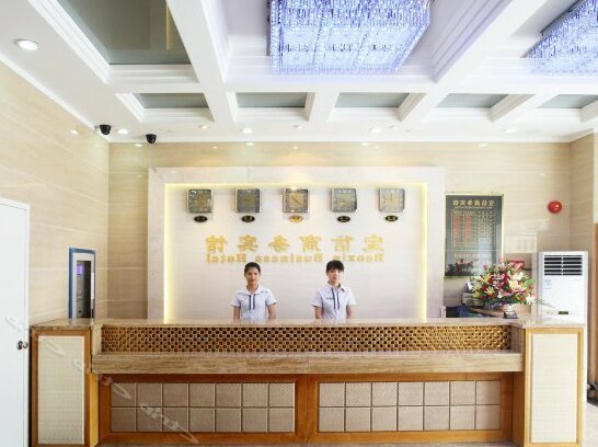 Bo Heng Hotel - Photo5